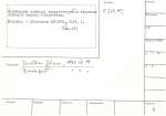 legany_02051