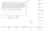 legany_02162