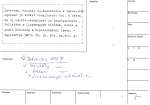 legany_02739