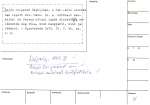 legany_02743