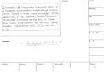 legany_02841