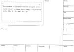 legany_02900