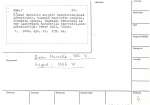 legany_09037