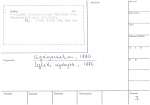 legany_09085
