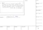 legany_09160