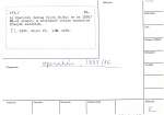 legany_09232