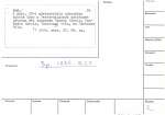 legany_09251