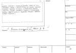 legany_09550