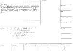 legany_09984
