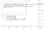 legany_01898