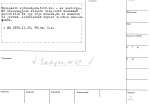 legany_05765