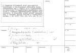 legany_06042