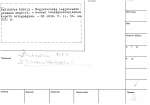 legany_06171