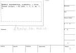 legany_06193