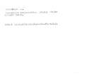 legany_10492