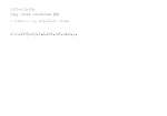 legany_10558