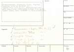 legany_04630