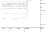 legany_01355