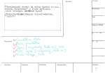 legany_01420
