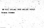 bonis_hf_1856_194
