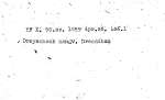 bonis_hf_1859_131