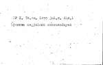 bonis_hf_1859_186