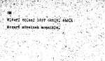bonis_hm_1837_051
