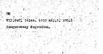 bonis_hm_1839_045