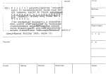 legany_11011