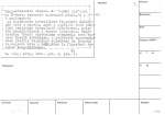 legany_13453