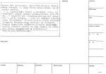 legany_13885