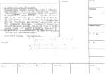 legany_11702