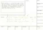 legany_12905