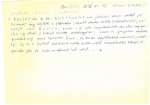 legany_15095