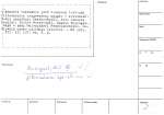 legany_05394