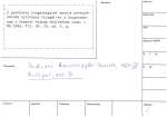 legany_05441