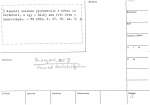 legany_05511