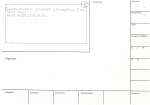 legany_00043