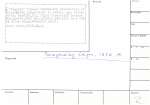 legany_00179