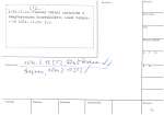 legany_00920