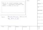 legany_00931