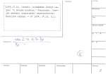 legany_01014
