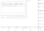 legany_01086