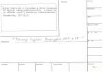 legany_07368