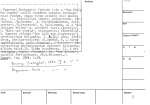 legany_08255