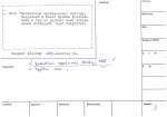 legany_12026